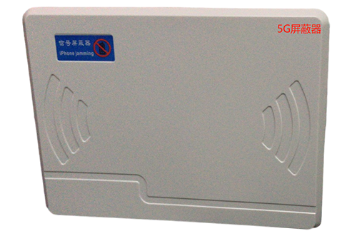 来凤经济型移动通信干扰器7路
