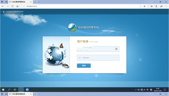  来凤无线通信对讲调度网管系统