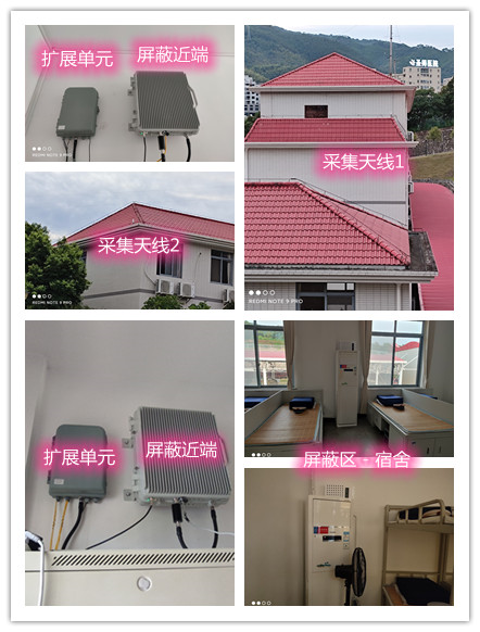  来凤某武警部队宿舍屏蔽案例（数字信令级）