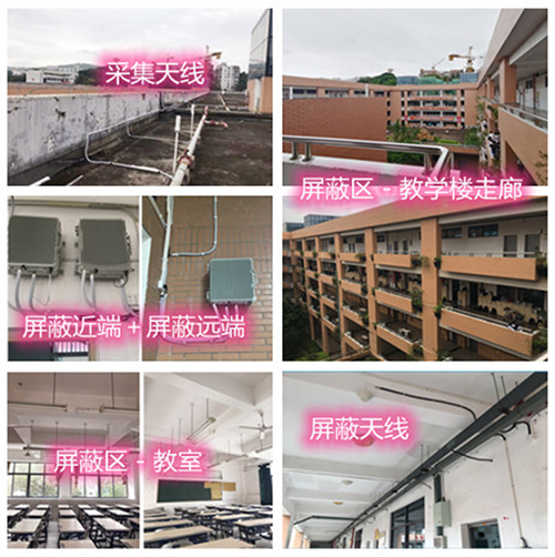  来凤某中学考场屏蔽案例（数字信令级）